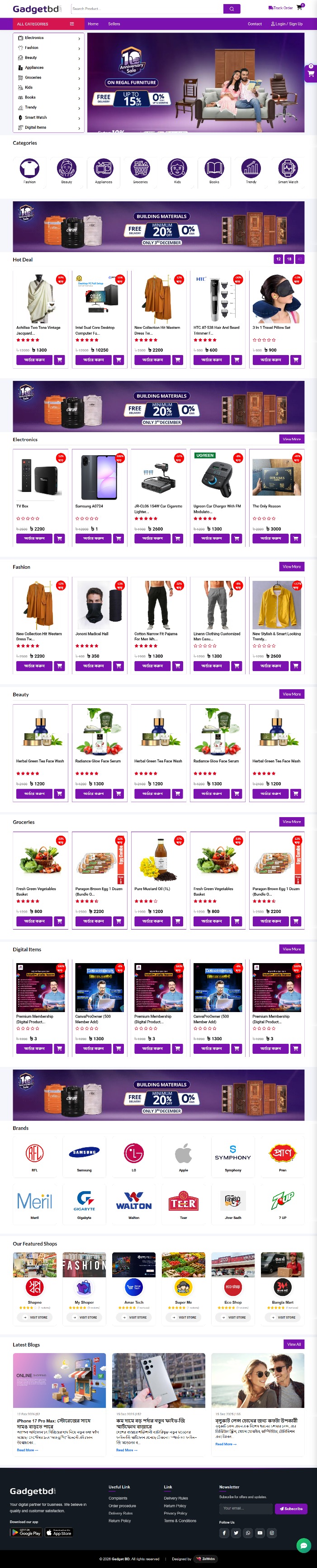 Website