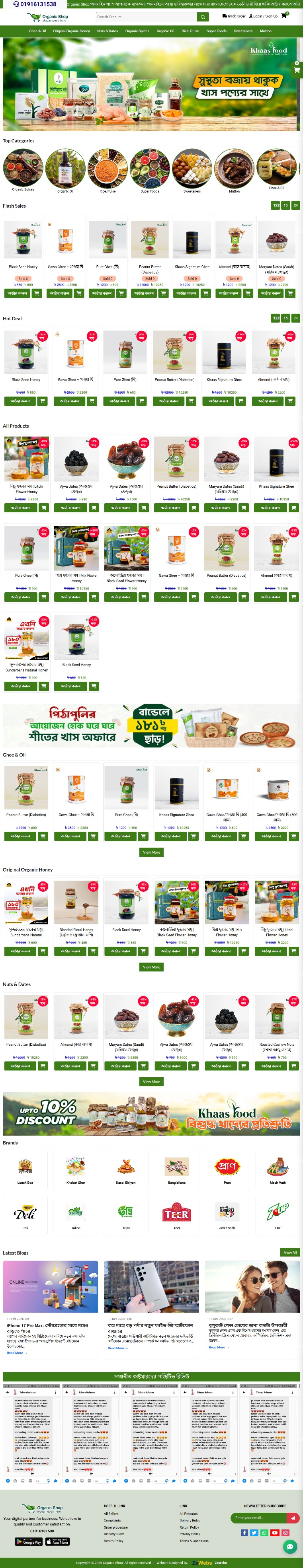 Website