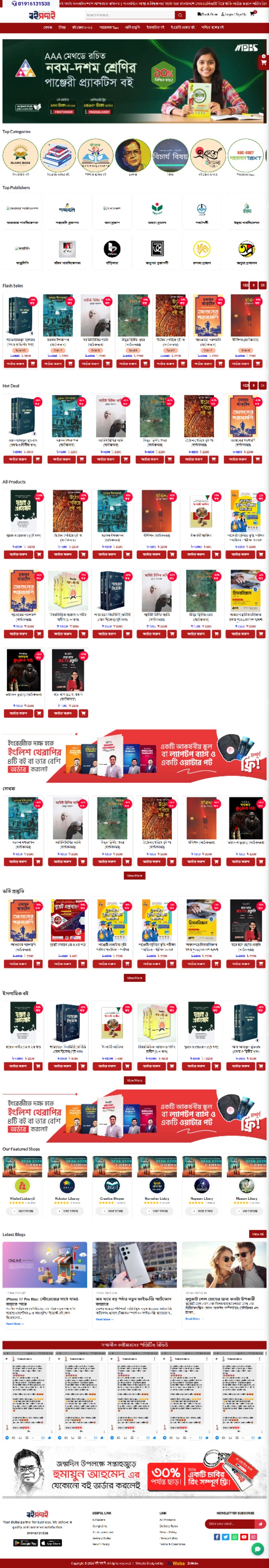 Website